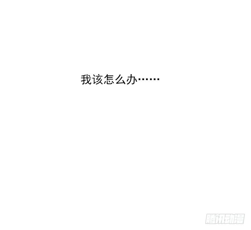 论恐女症的恋爱方法韩漫全集-3.糟糕，好像得罪了有钱人无删减无遮挡章节图片 
