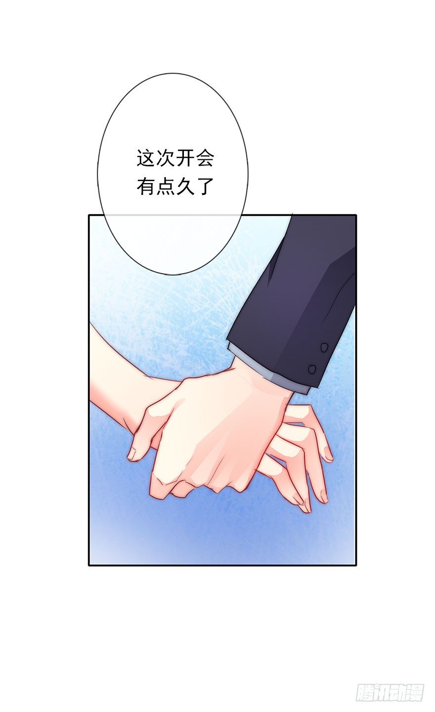 论恐女症的恋爱方法韩漫全集-3.糟糕，好像得罪了有钱人无删减无遮挡章节图片 