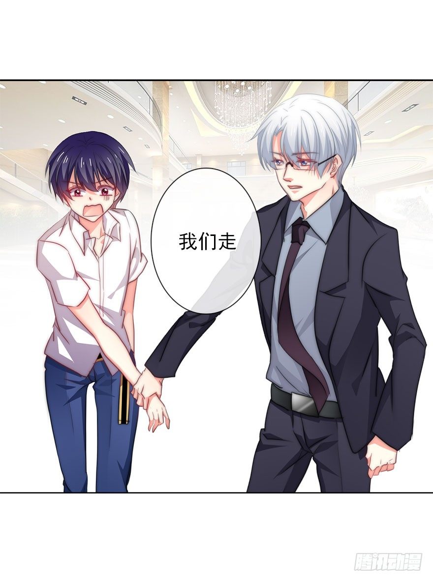论恐女症的恋爱方法韩漫全集-3.糟糕，好像得罪了有钱人无删减无遮挡章节图片 