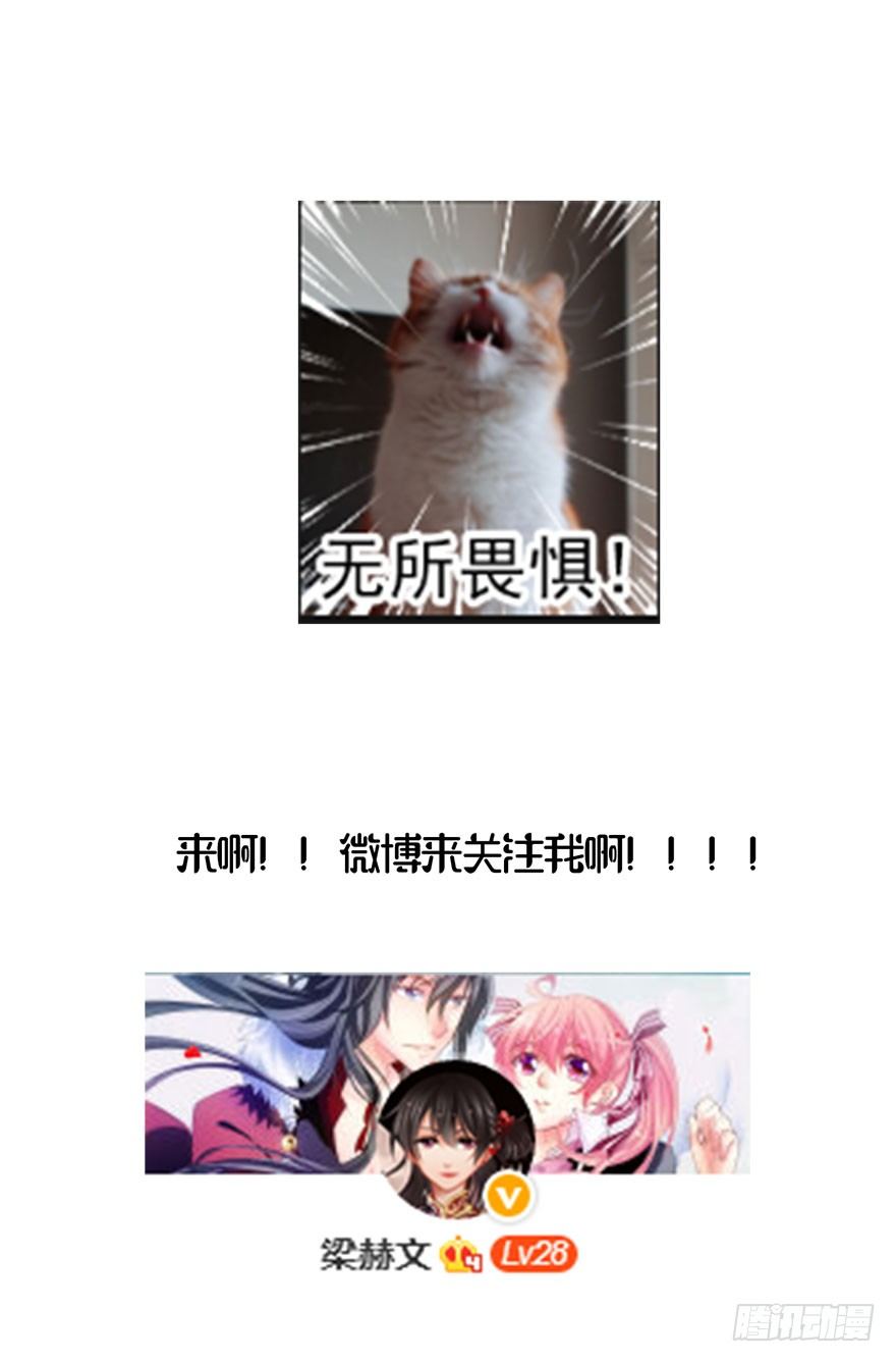 论恐女症的恋爱方法韩漫全集-3.糟糕，好像得罪了有钱人无删减无遮挡章节图片 