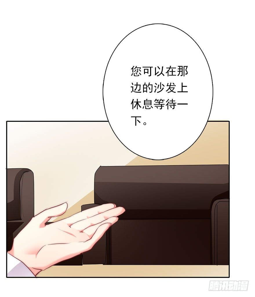 论恐女症的恋爱方法韩漫全集-3.糟糕，好像得罪了有钱人无删减无遮挡章节图片 