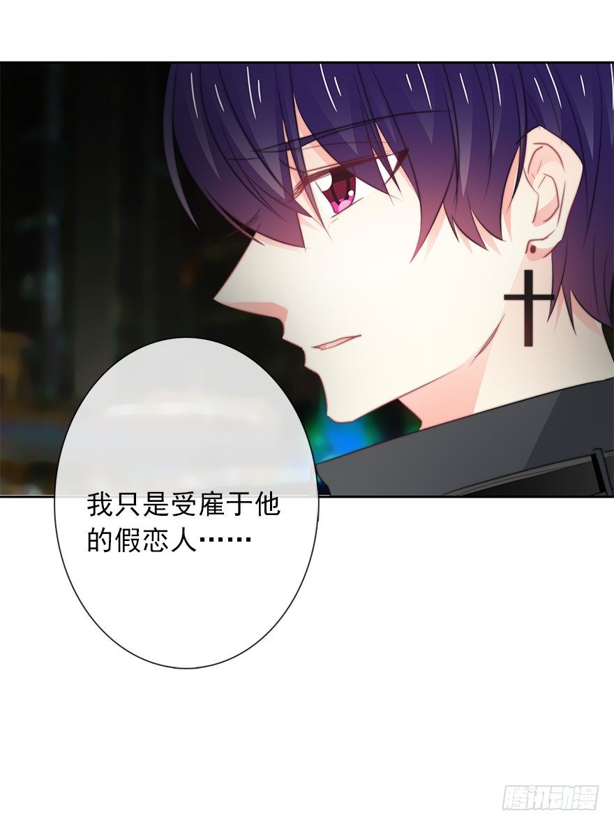 论恐女症的恋爱方法韩漫全集-21.过去无删减无遮挡章节图片 
