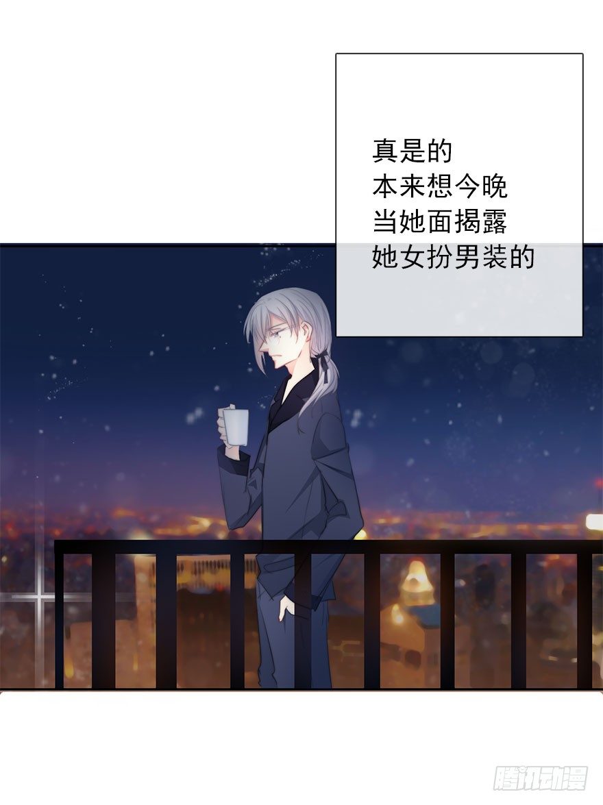 论恐女症的恋爱方法韩漫全集-21.过去无删减无遮挡章节图片 