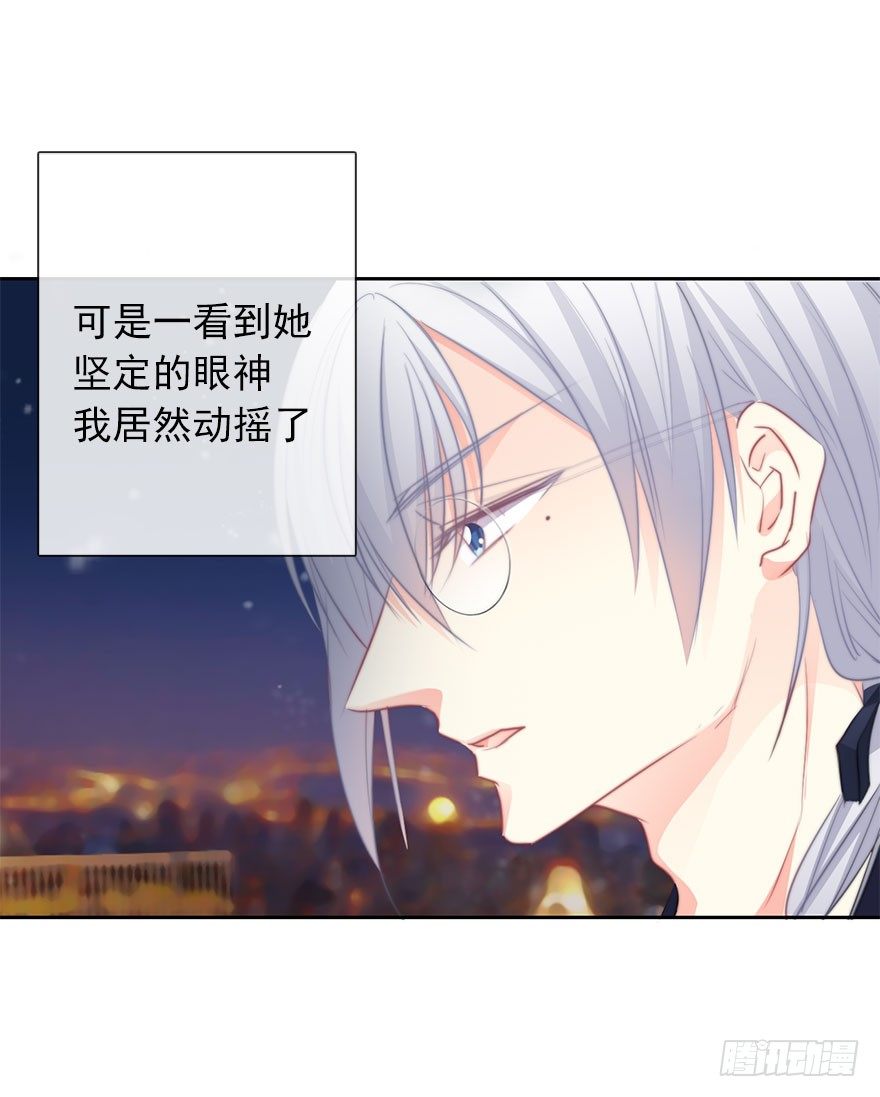 论恐女症的恋爱方法韩漫全集-21.过去无删减无遮挡章节图片 