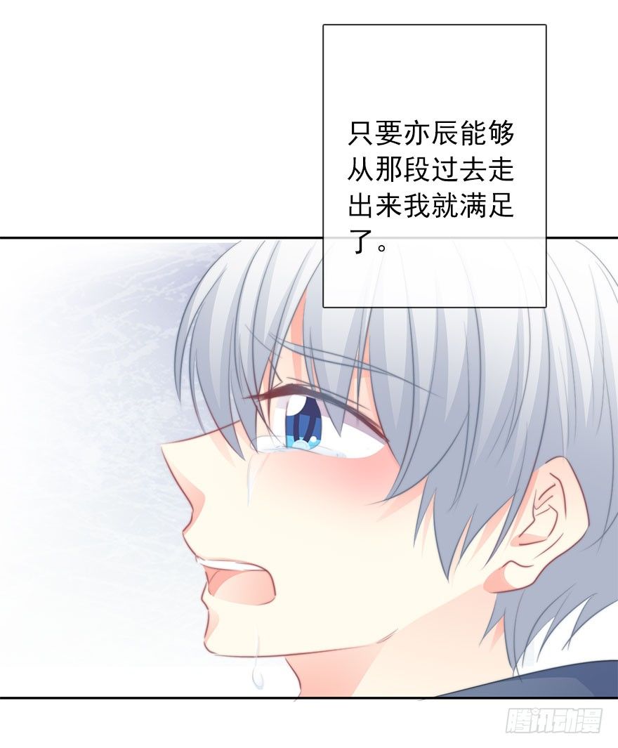 论恐女症的恋爱方法韩漫全集-21.过去无删减无遮挡章节图片 