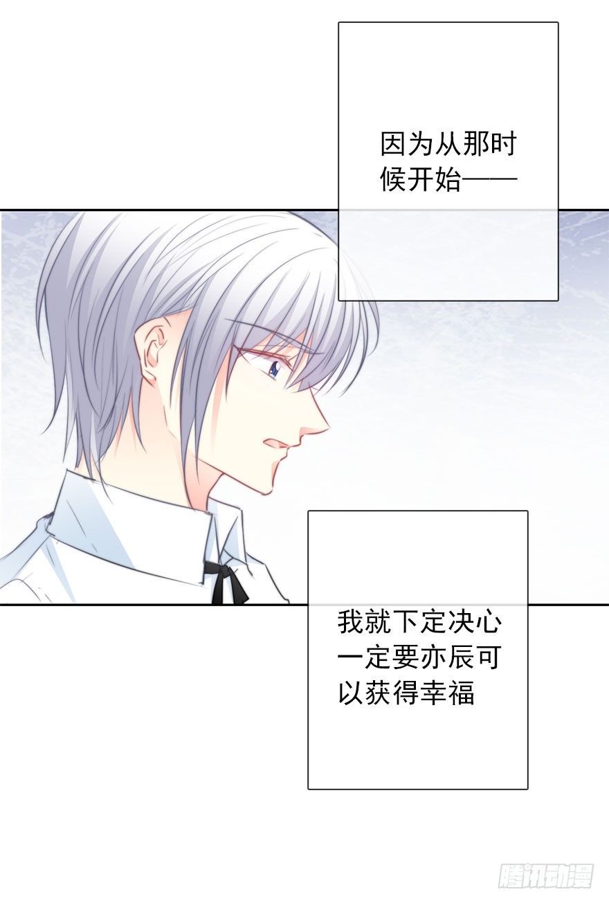 论恐女症的恋爱方法韩漫全集-21.过去无删减无遮挡章节图片 