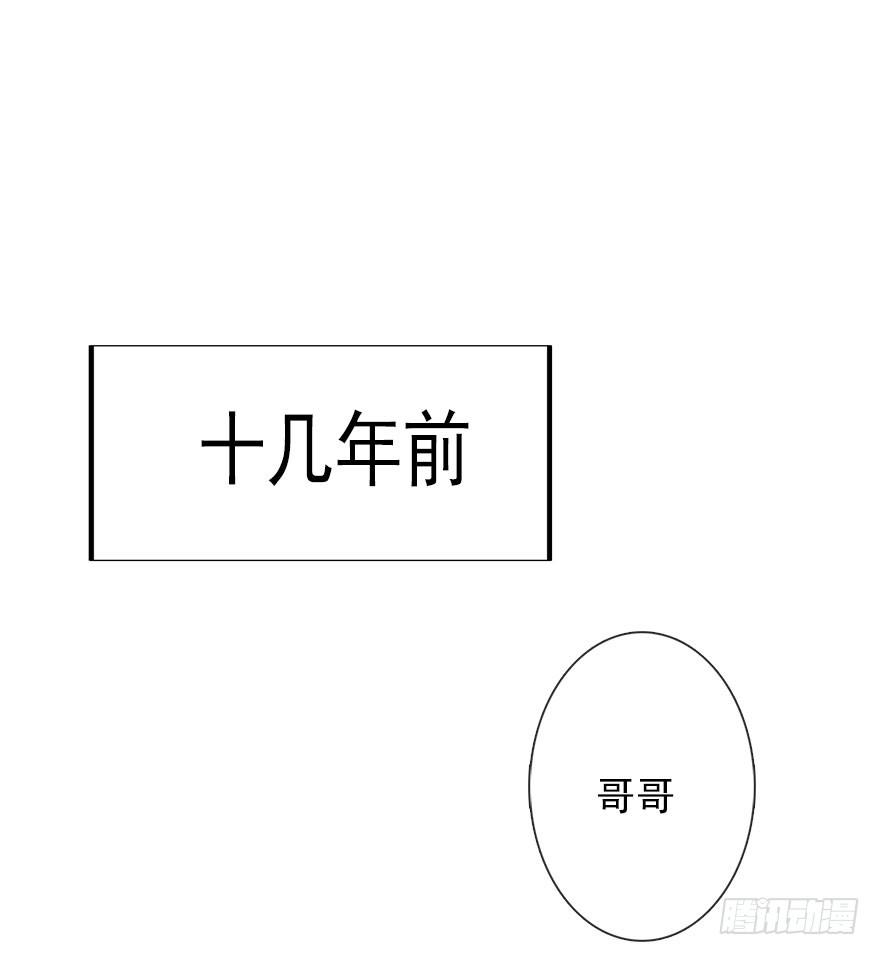 论恐女症的恋爱方法韩漫全集-21.过去无删减无遮挡章节图片 