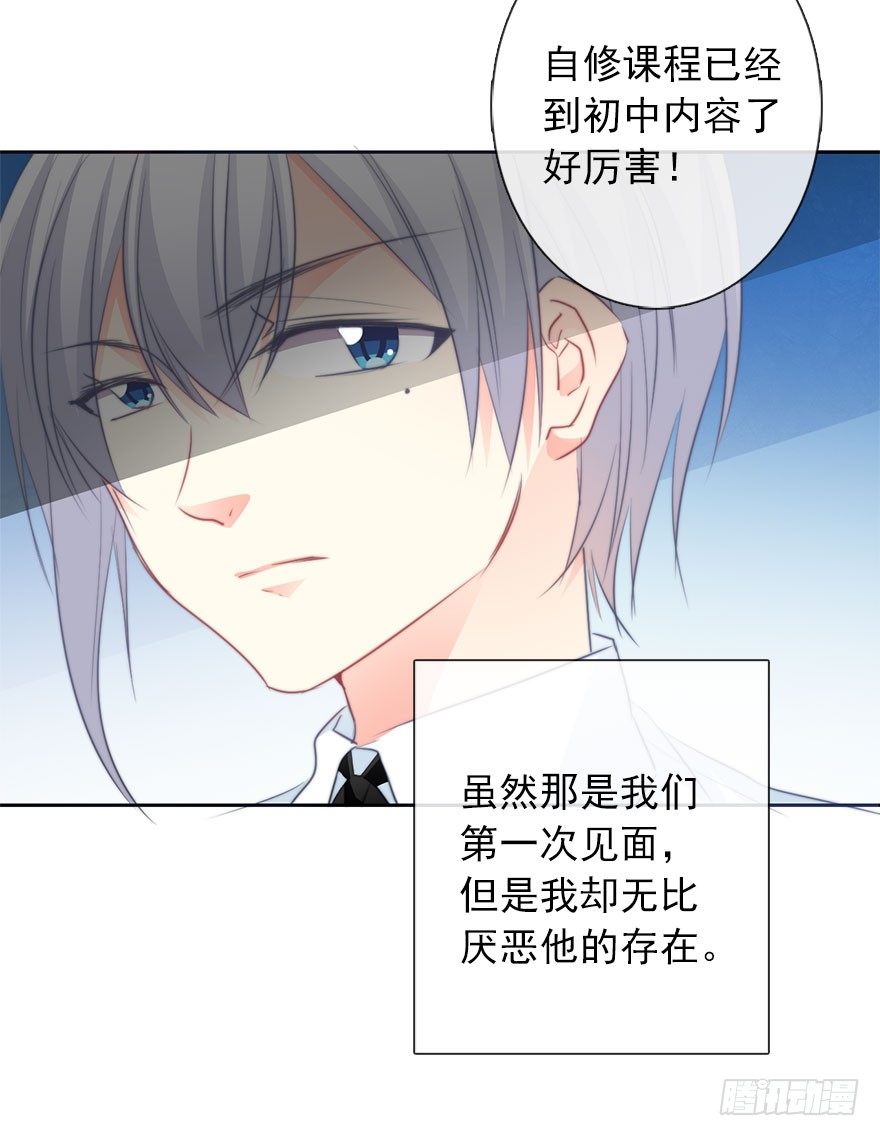 论恐女症的恋爱方法韩漫全集-21.过去无删减无遮挡章节图片 