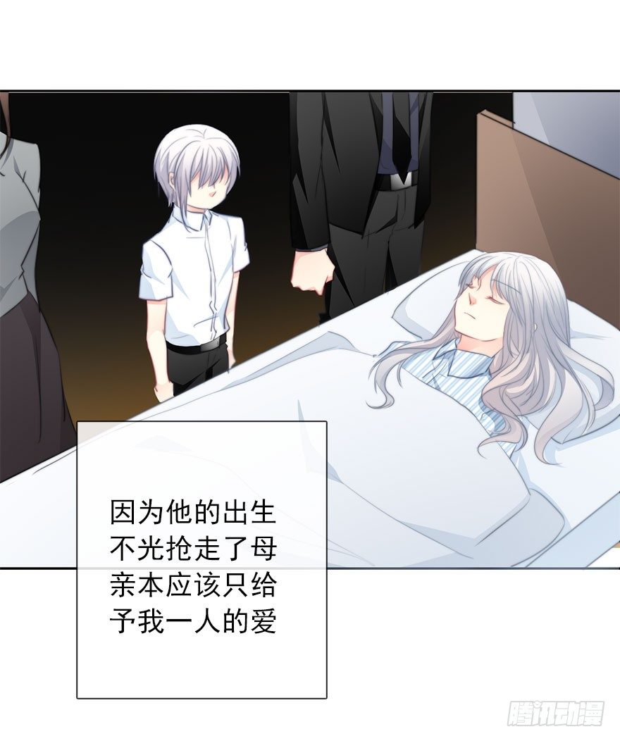 论恐女症的恋爱方法韩漫全集-21.过去无删减无遮挡章节图片 