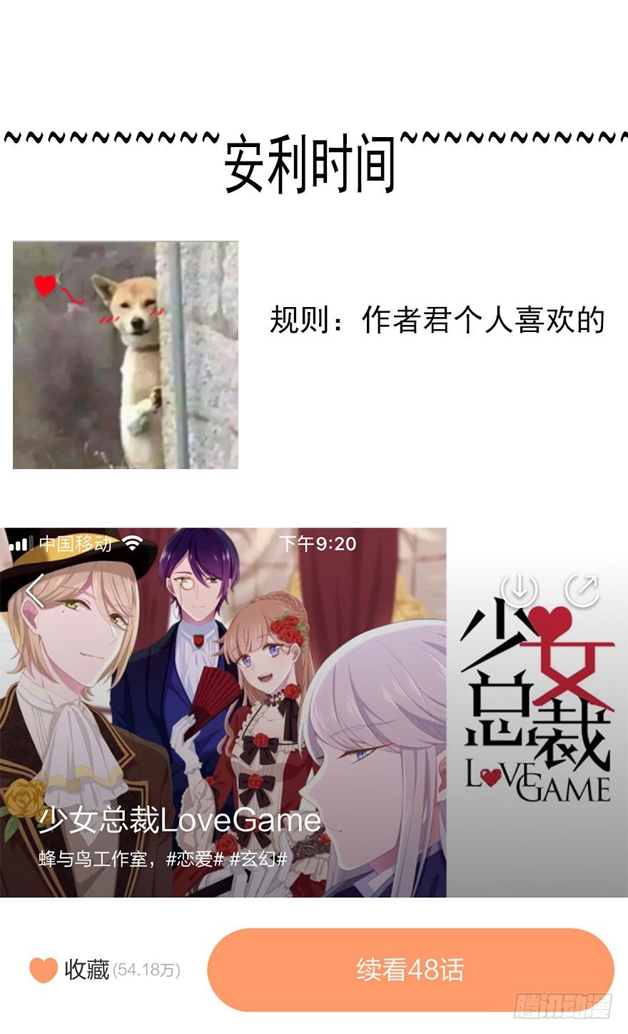 论恐女症的恋爱方法韩漫全集-21.过去无删减无遮挡章节图片 