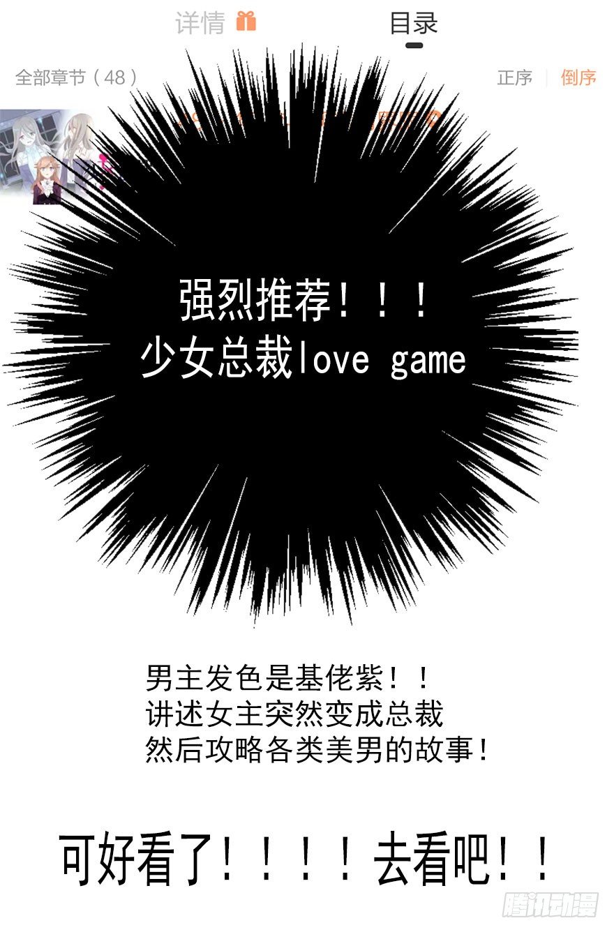 论恐女症的恋爱方法韩漫全集-21.过去无删减无遮挡章节图片 