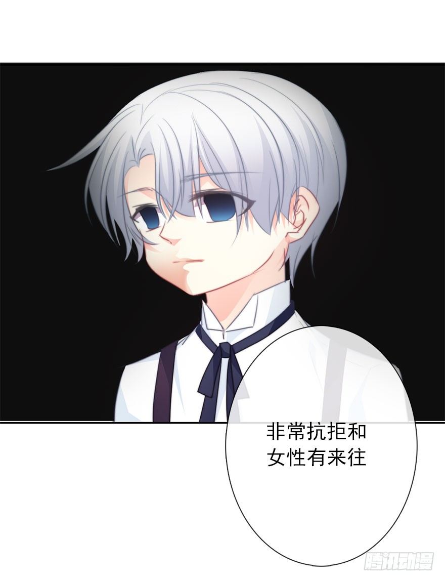 论恐女症的恋爱方法韩漫全集-21.过去无删减无遮挡章节图片 