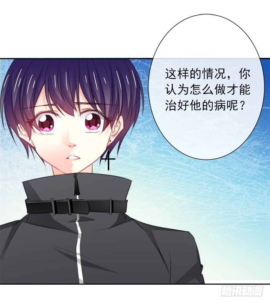论恐女症的恋爱方法韩漫全集-21.过去无删减无遮挡章节图片 