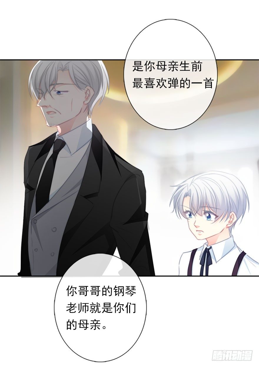 论恐女症的恋爱方法韩漫全集-22.过去2无删减无遮挡章节图片 