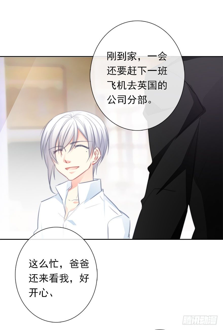论恐女症的恋爱方法韩漫全集-22.过去2无删减无遮挡章节图片 