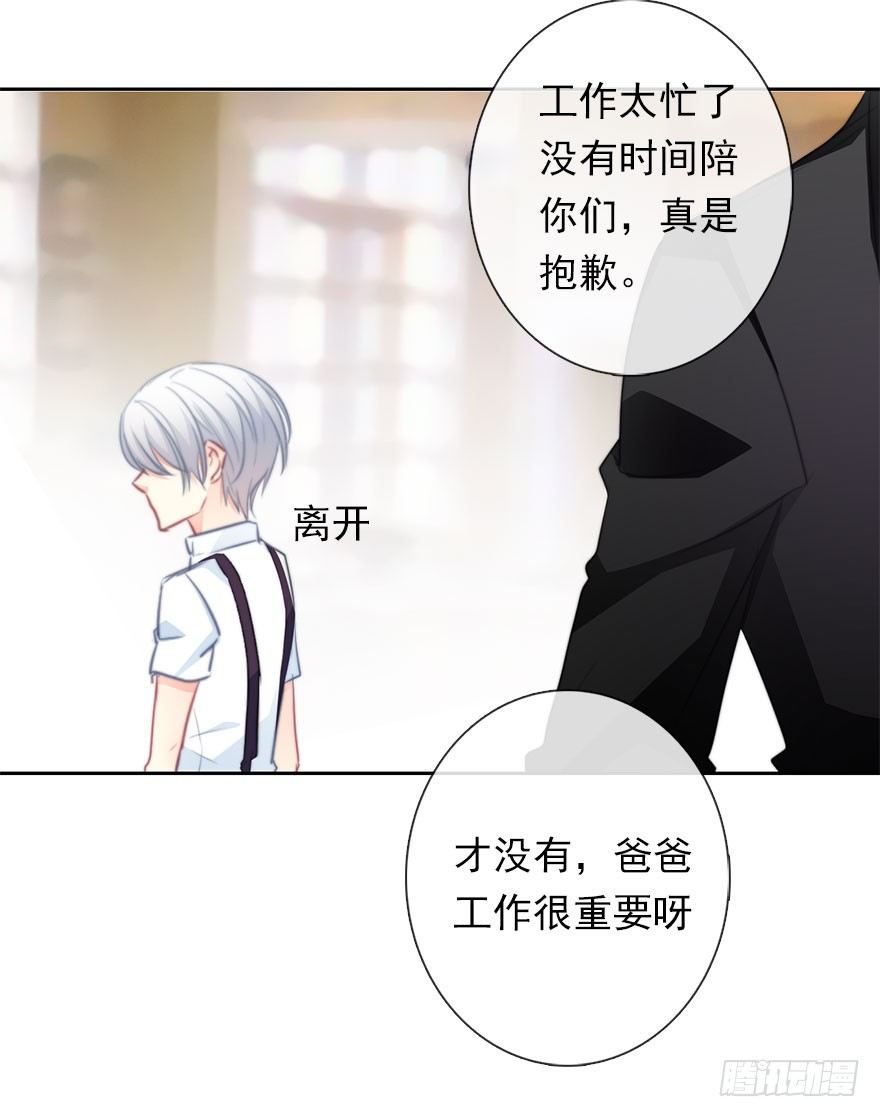 论恐女症的恋爱方法韩漫全集-22.过去2无删减无遮挡章节图片 