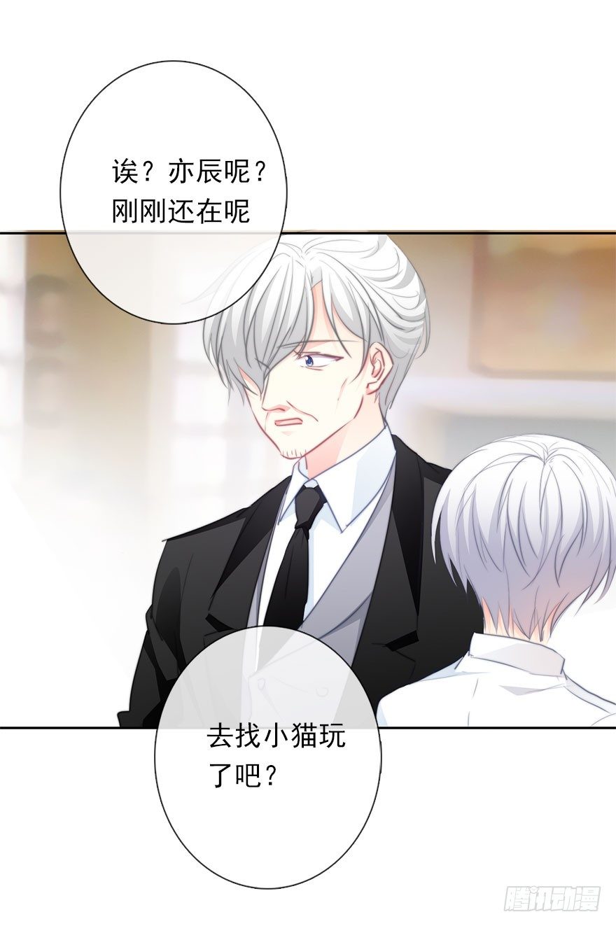 论恐女症的恋爱方法韩漫全集-22.过去2无删减无遮挡章节图片 
