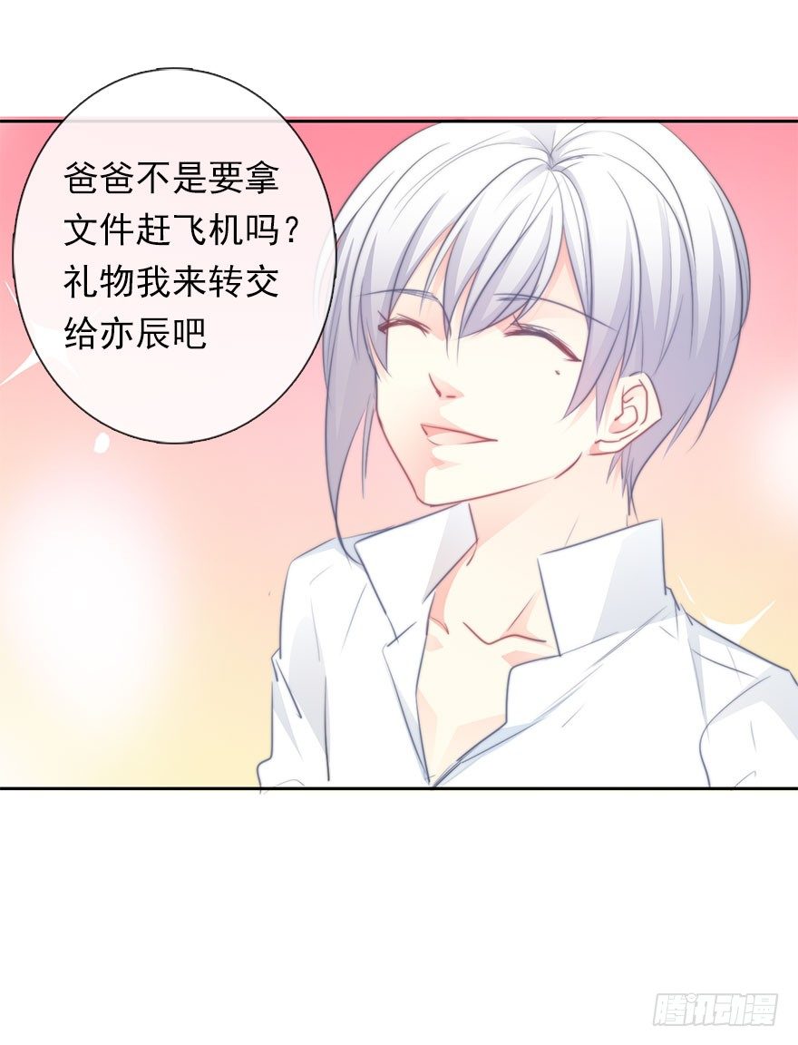 论恐女症的恋爱方法韩漫全集-22.过去2无删减无遮挡章节图片 