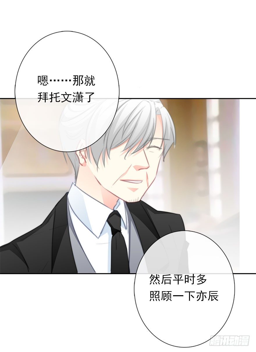 论恐女症的恋爱方法韩漫全集-22.过去2无删减无遮挡章节图片 