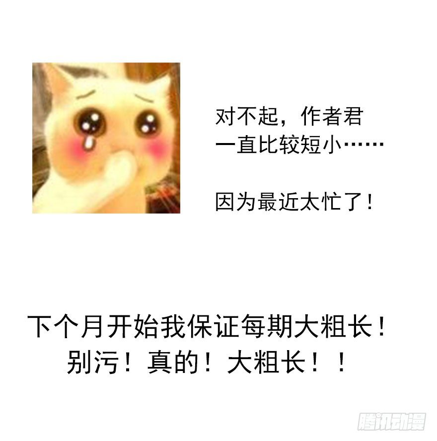 论恐女症的恋爱方法韩漫全集-22.过去2无删减无遮挡章节图片 