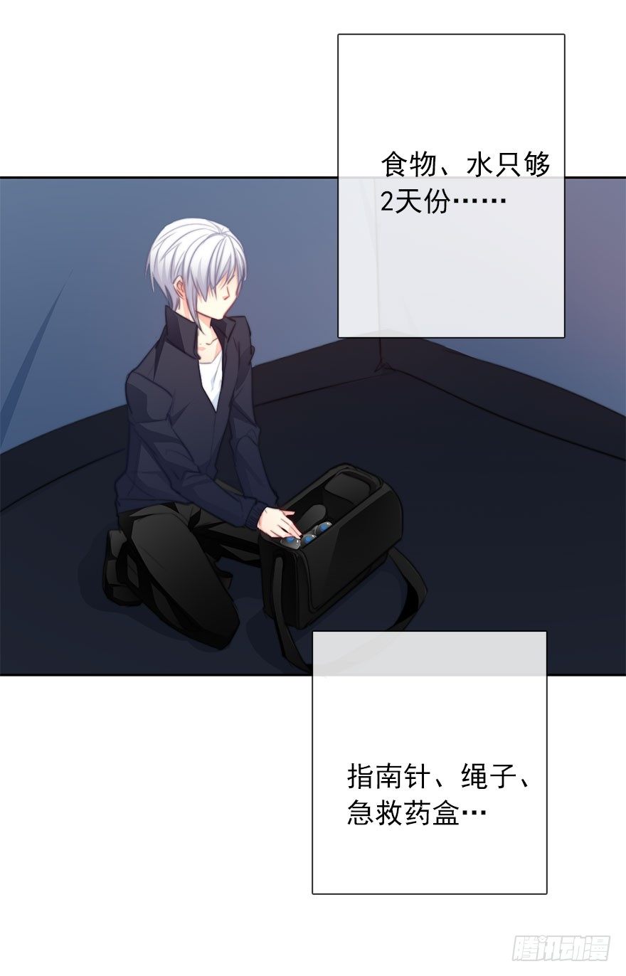 论恐女症的恋爱方法韩漫全集-24.过去4无删减无遮挡章节图片 