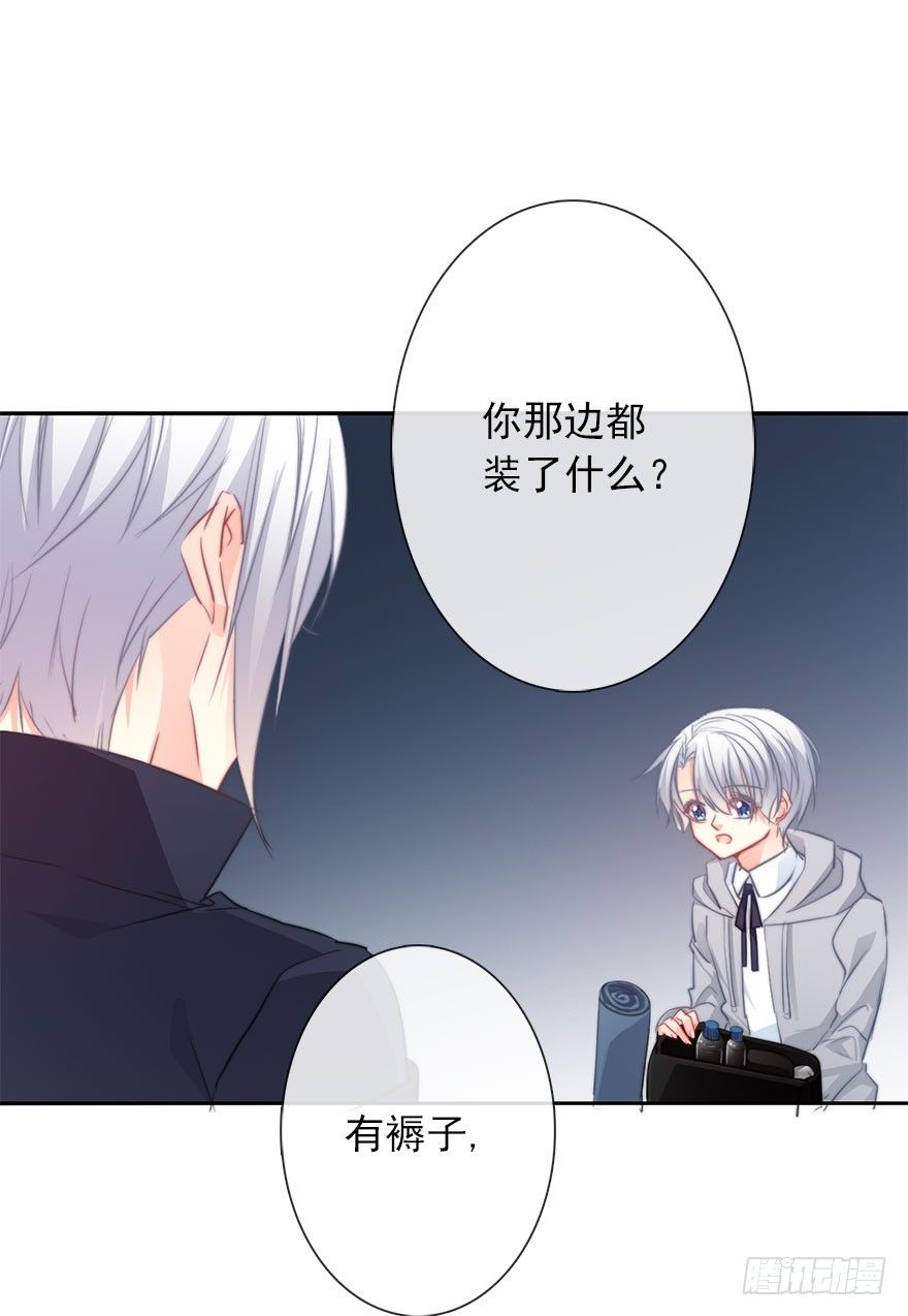 论恐女症的恋爱方法韩漫全集-24.过去4无删减无遮挡章节图片 