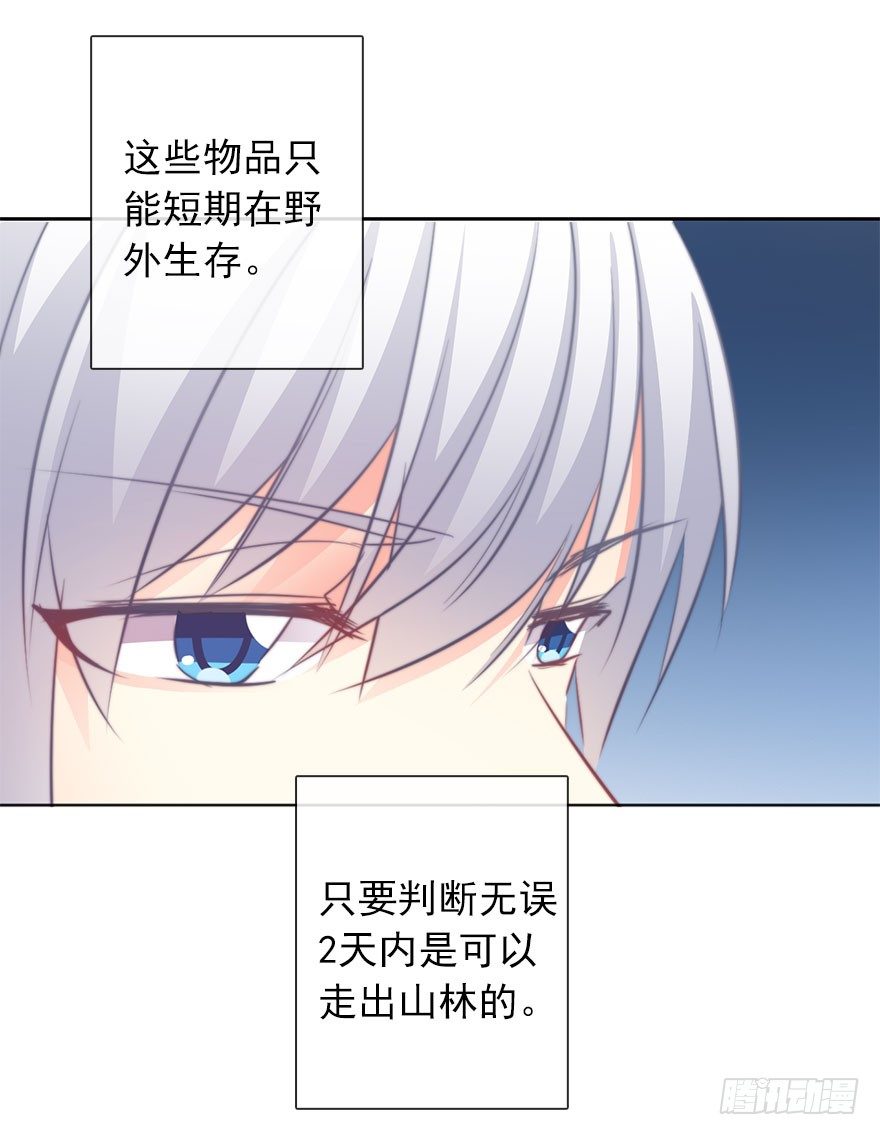 论恐女症的恋爱方法韩漫全集-24.过去4无删减无遮挡章节图片 