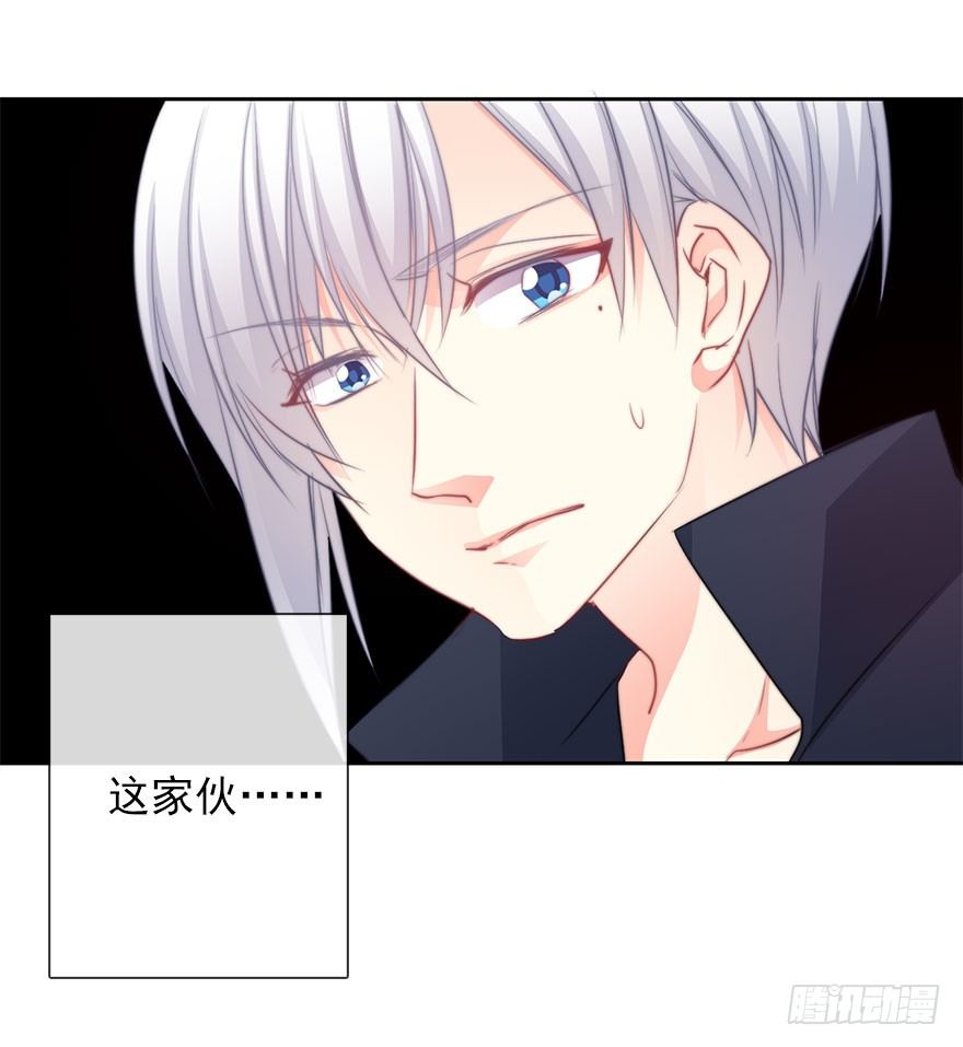 论恐女症的恋爱方法韩漫全集-24.过去4无删减无遮挡章节图片 