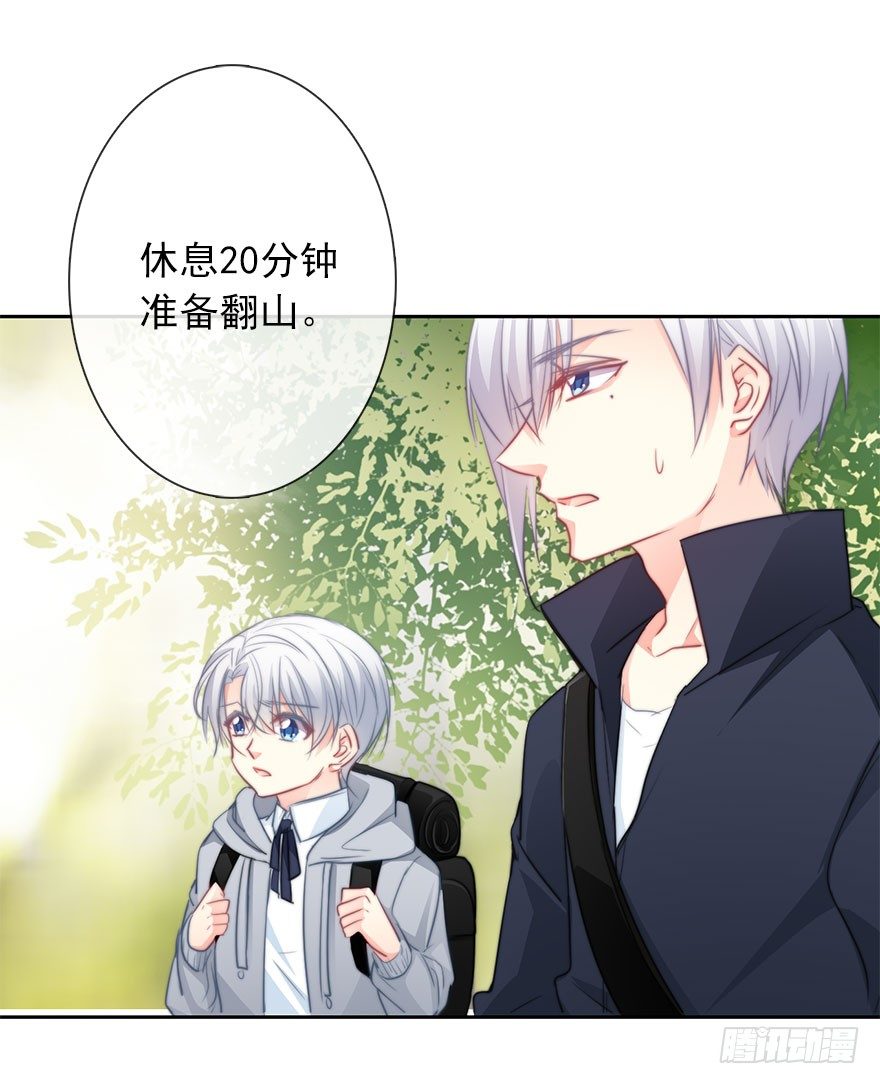 论恐女症的恋爱方法韩漫全集-24.过去4无删减无遮挡章节图片 
