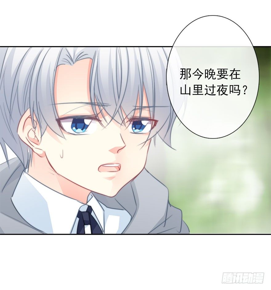 论恐女症的恋爱方法韩漫全集-24.过去4无删减无遮挡章节图片 