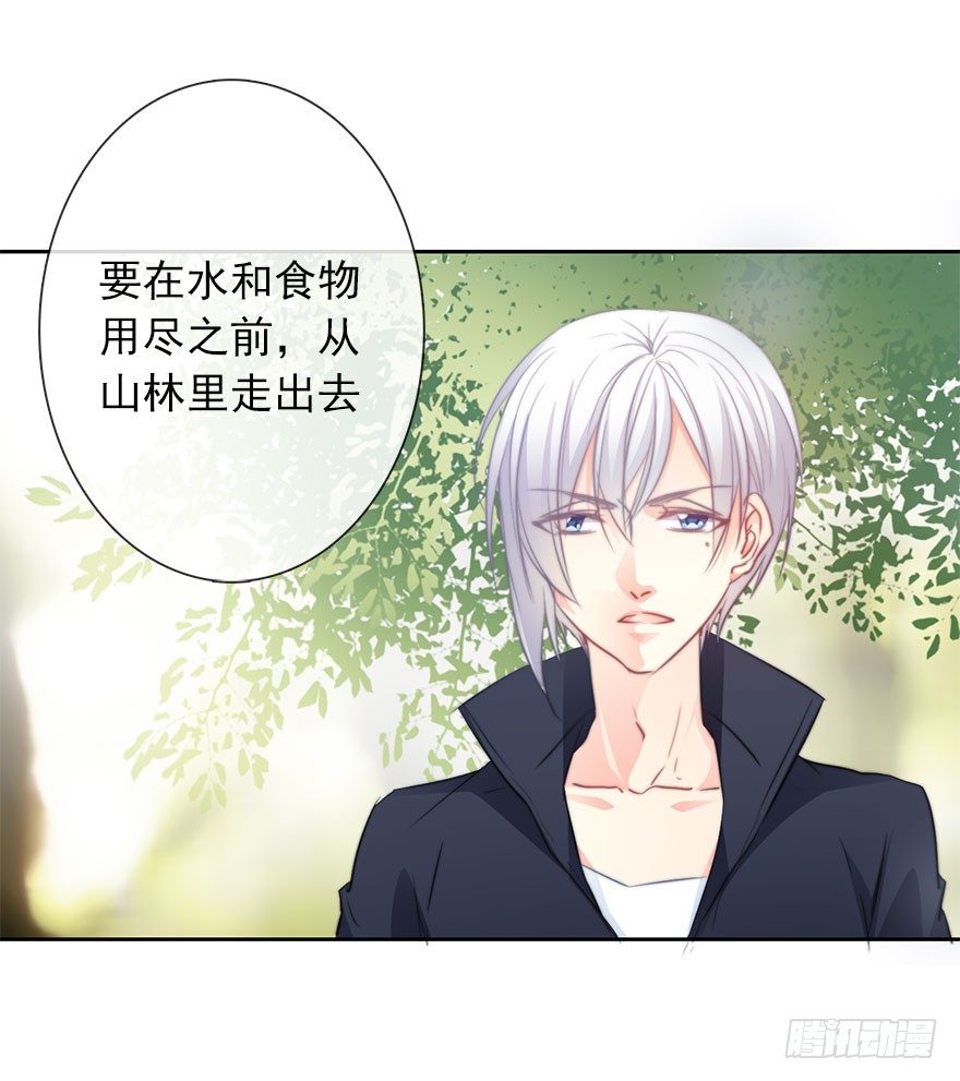 论恐女症的恋爱方法韩漫全集-24.过去4无删减无遮挡章节图片 