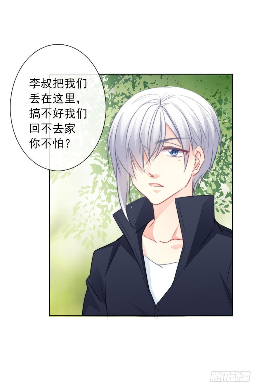 论恐女症的恋爱方法韩漫全集-24.过去4无删减无遮挡章节图片 