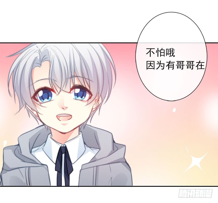 论恐女症的恋爱方法韩漫全集-24.过去4无删减无遮挡章节图片 