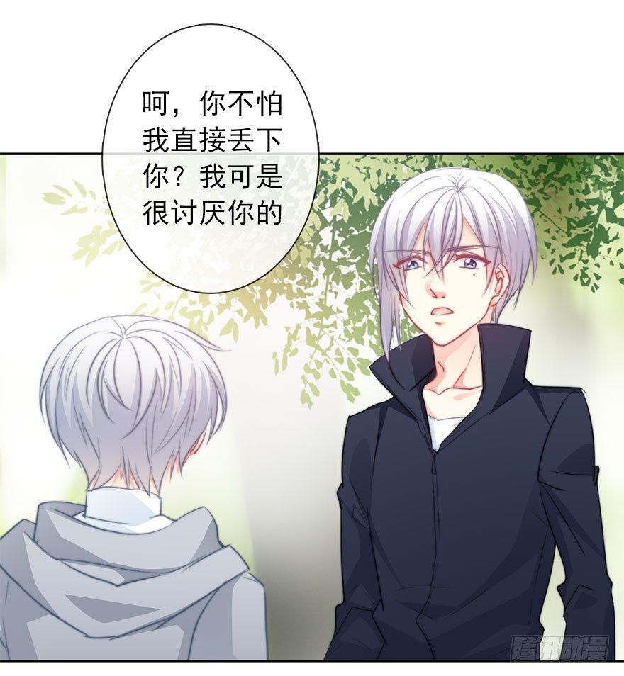 论恐女症的恋爱方法韩漫全集-24.过去4无删减无遮挡章节图片 