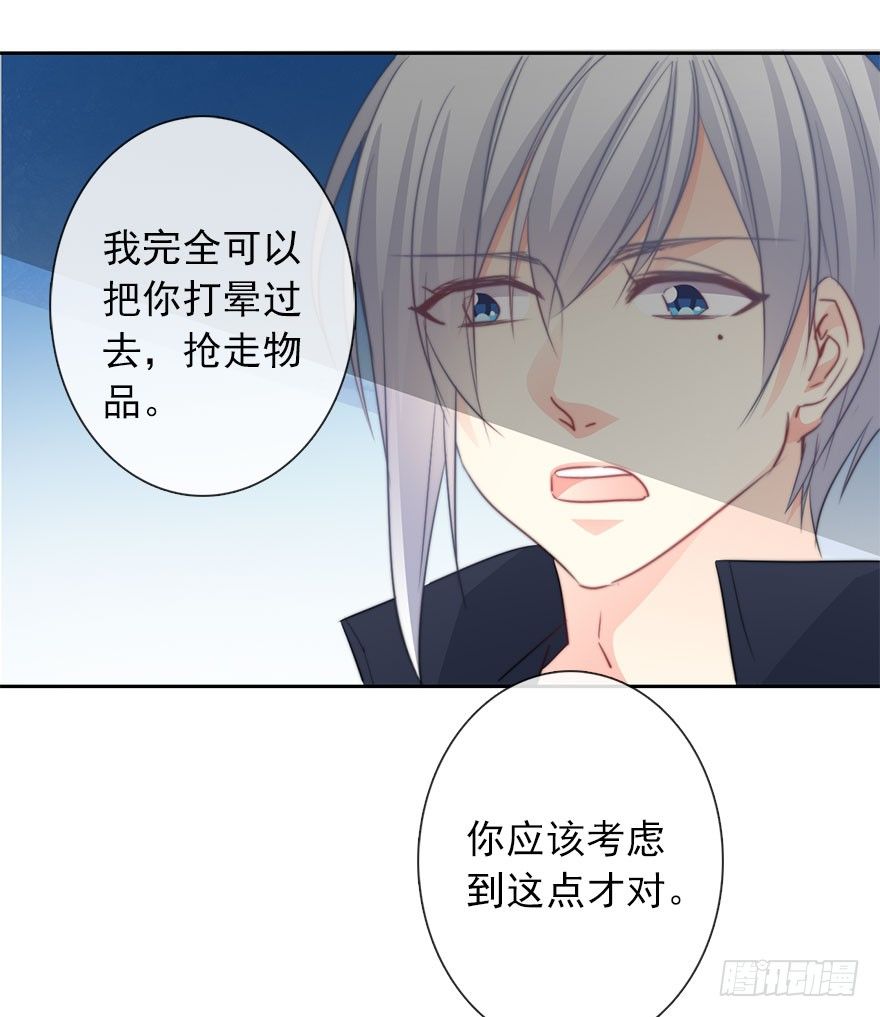 论恐女症的恋爱方法韩漫全集-24.过去4无删减无遮挡章节图片 