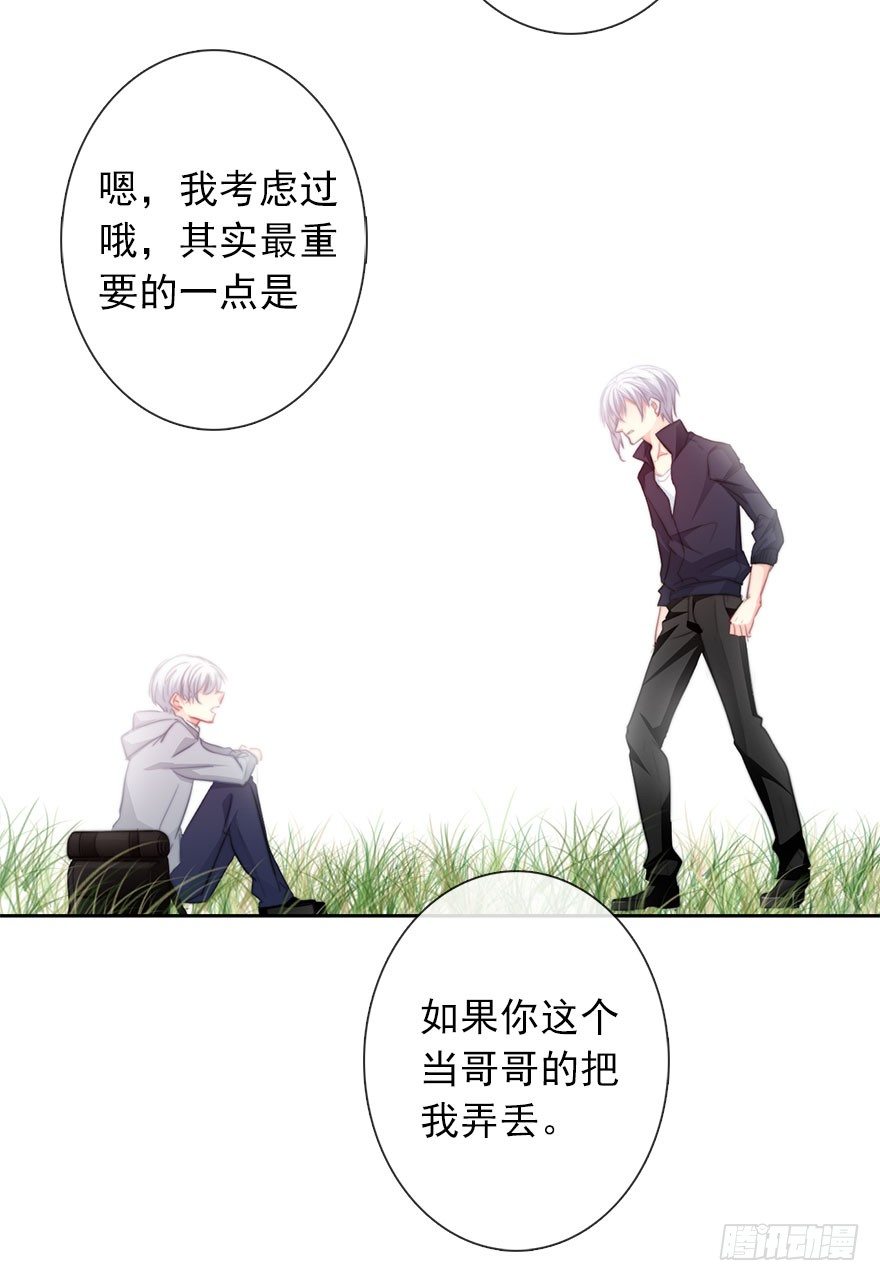 论恐女症的恋爱方法韩漫全集-24.过去4无删减无遮挡章节图片 
