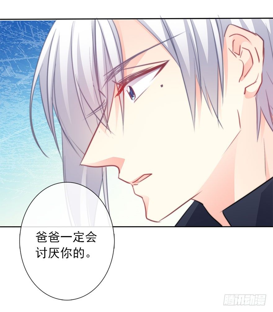 论恐女症的恋爱方法韩漫全集-24.过去4无删减无遮挡章节图片 