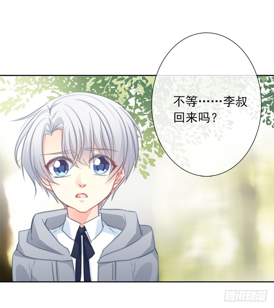 论恐女症的恋爱方法韩漫全集-24.过去4无删减无遮挡章节图片 