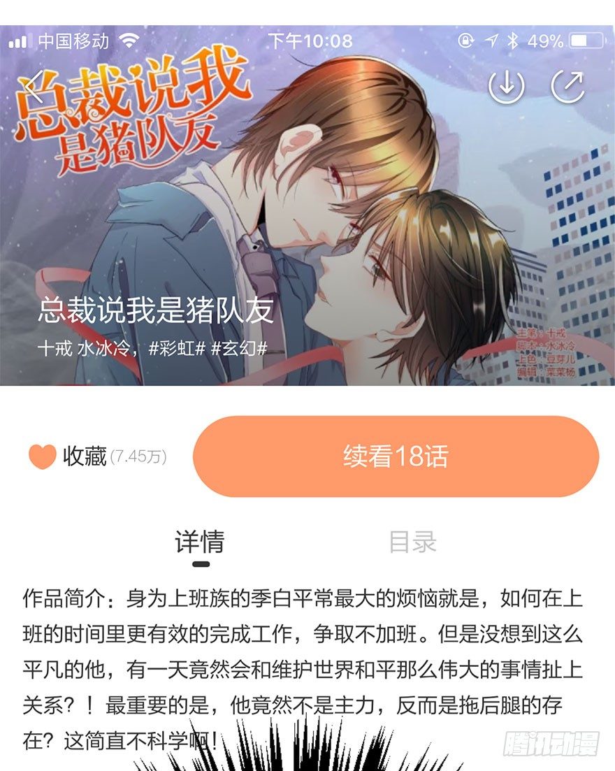论恐女症的恋爱方法韩漫全集-24.过去4无删减无遮挡章节图片 