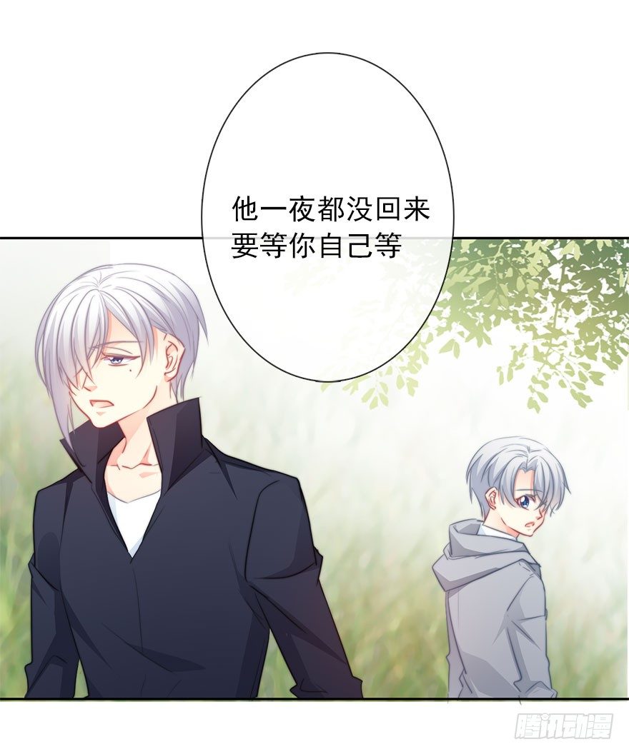 论恐女症的恋爱方法韩漫全集-24.过去4无删减无遮挡章节图片 