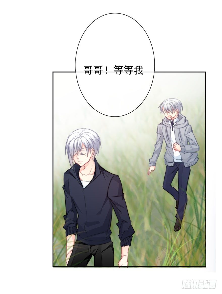 论恐女症的恋爱方法韩漫全集-24.过去4无删减无遮挡章节图片 
