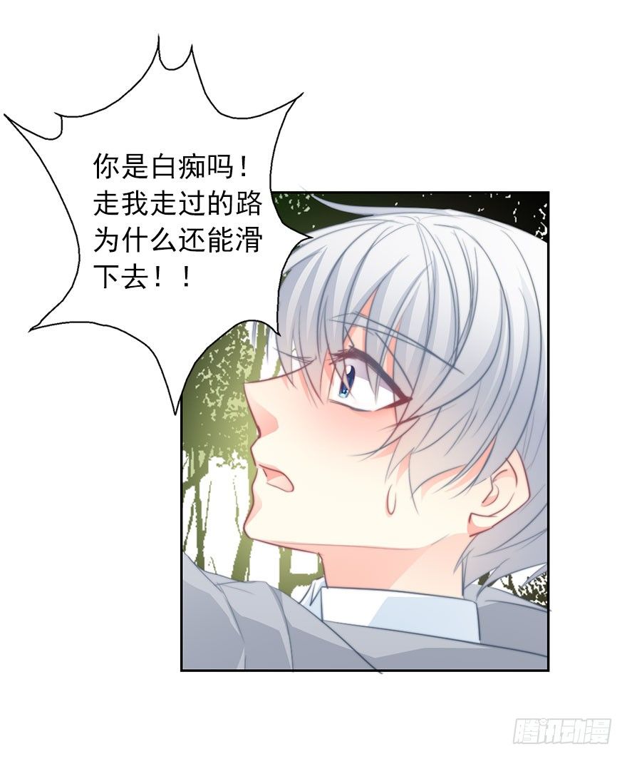 论恐女症的恋爱方法韩漫全集-25.过去5无删减无遮挡章节图片 