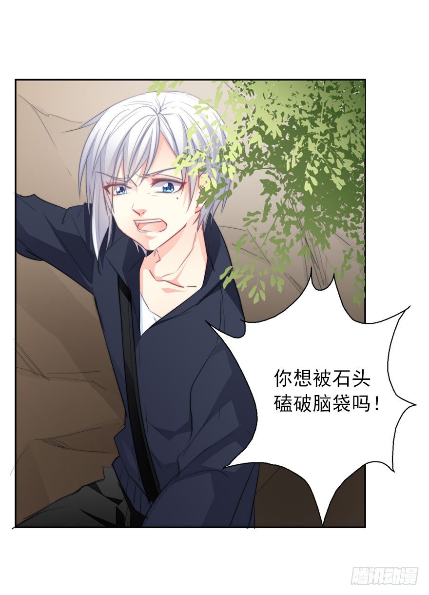 论恐女症的恋爱方法韩漫全集-25.过去5无删减无遮挡章节图片 