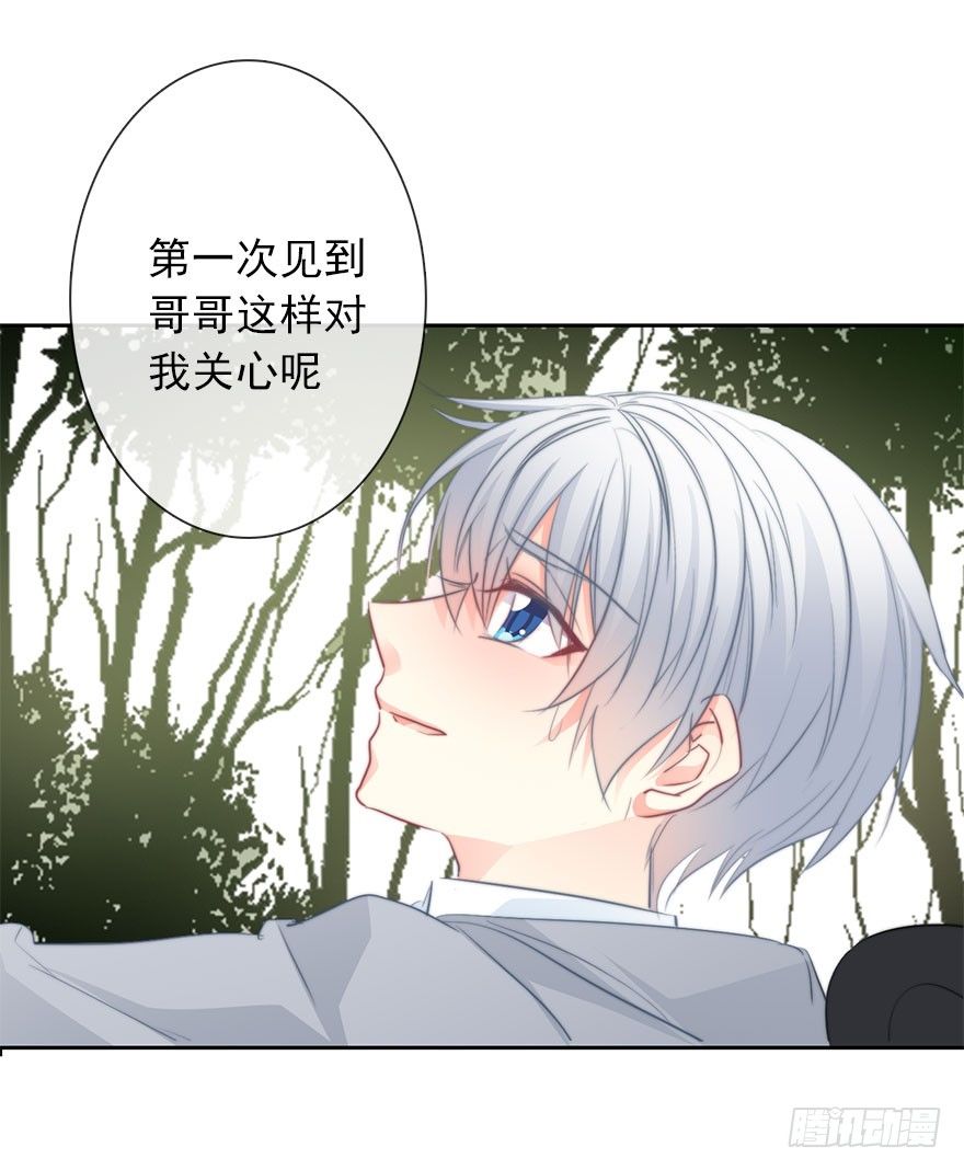 论恐女症的恋爱方法韩漫全集-25.过去5无删减无遮挡章节图片 