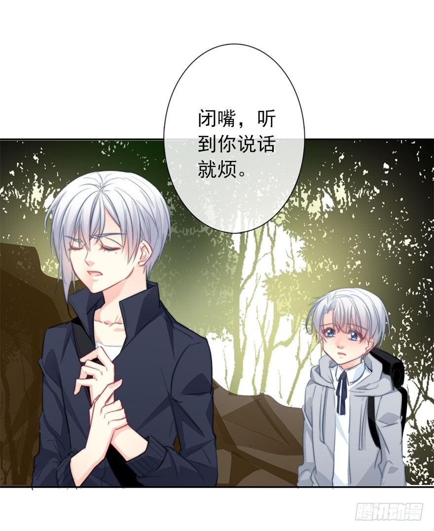 论恐女症的恋爱方法韩漫全集-25.过去5无删减无遮挡章节图片 