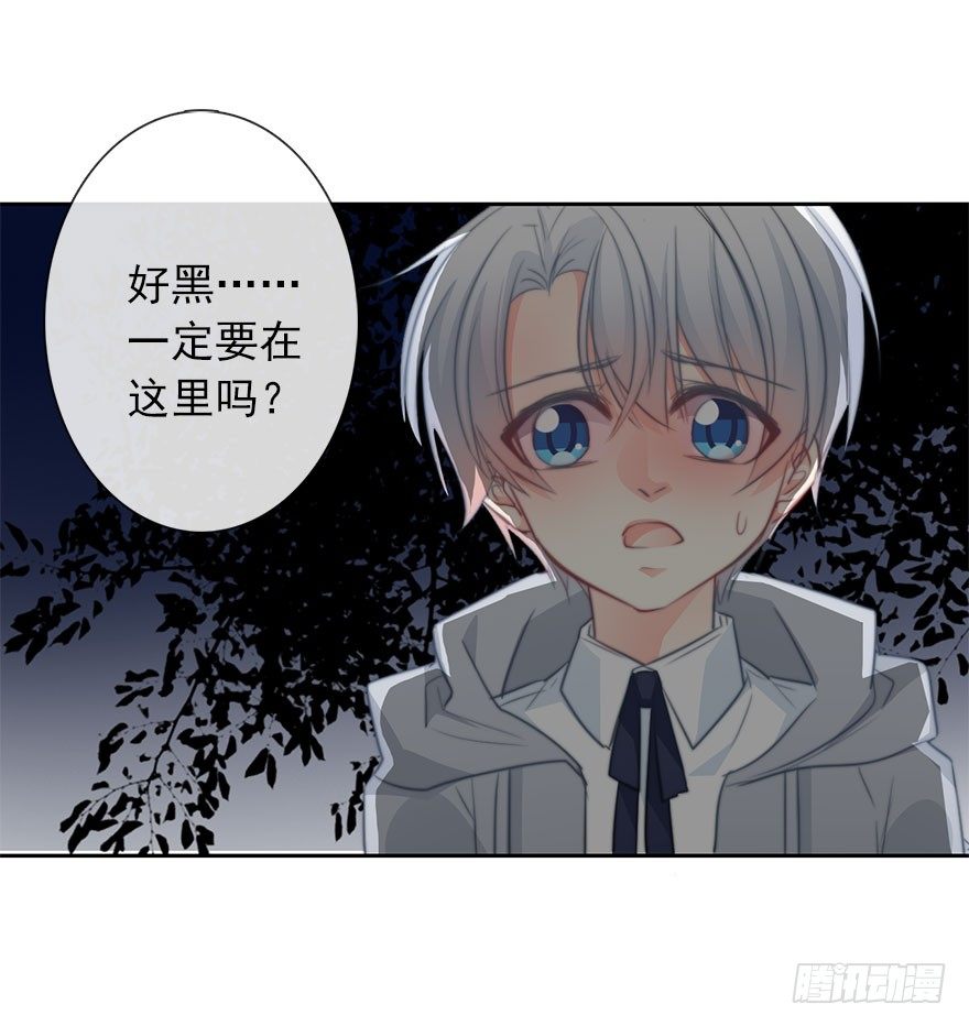 论恐女症的恋爱方法韩漫全集-25.过去5无删减无遮挡章节图片 
