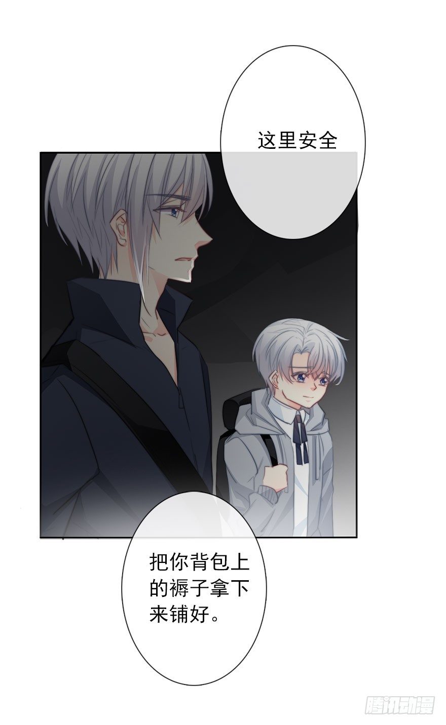 论恐女症的恋爱方法韩漫全集-25.过去5无删减无遮挡章节图片 