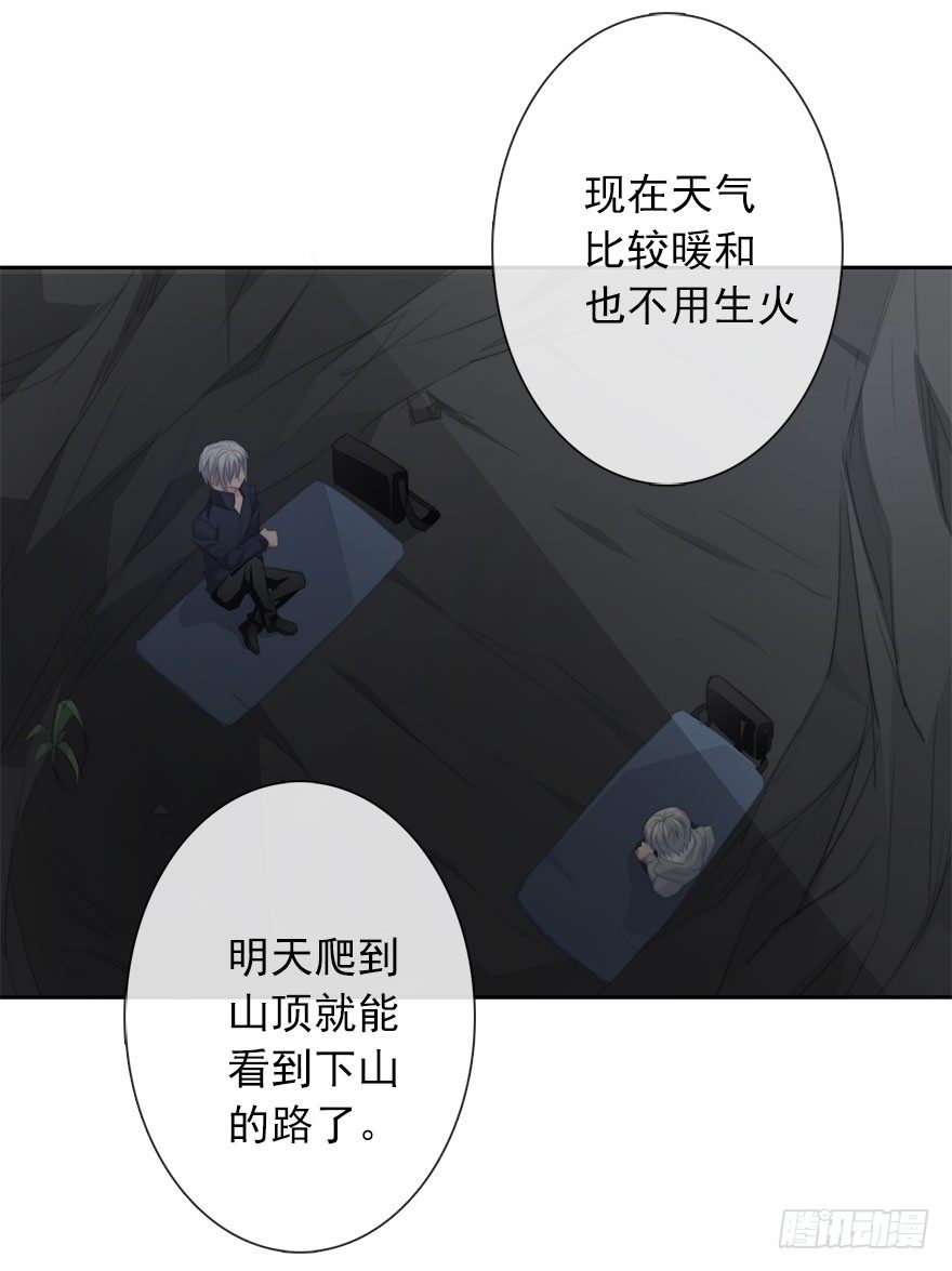 论恐女症的恋爱方法韩漫全集-25.过去5无删减无遮挡章节图片 