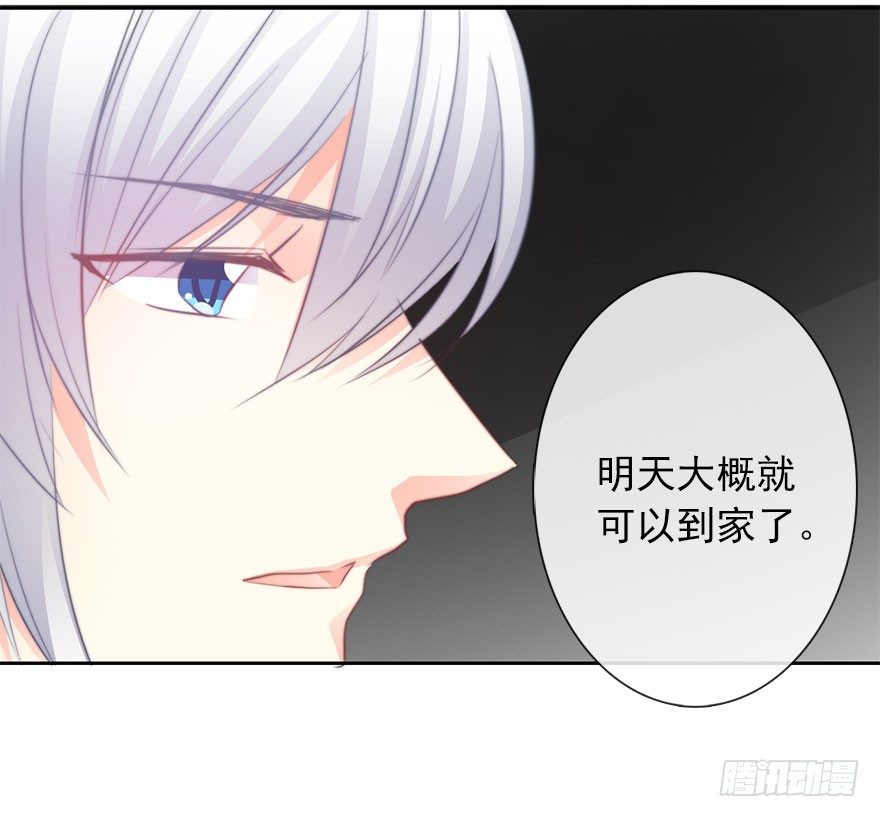 论恐女症的恋爱方法韩漫全集-25.过去5无删减无遮挡章节图片 