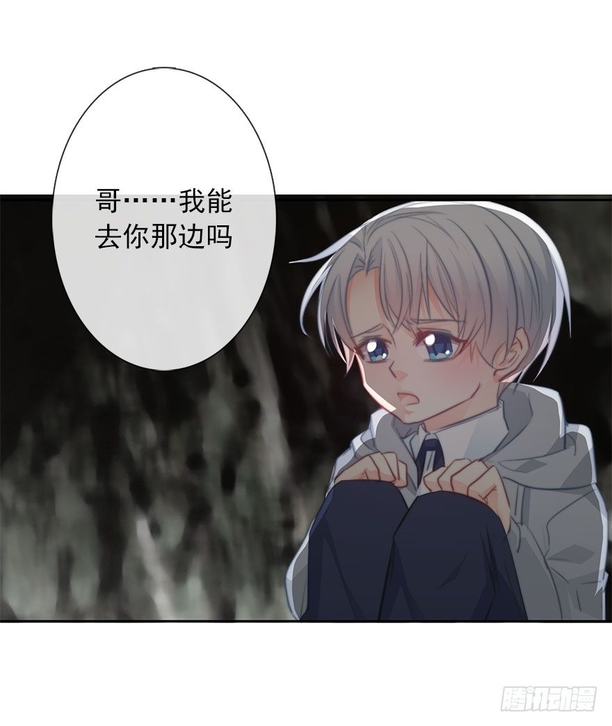 论恐女症的恋爱方法韩漫全集-25.过去5无删减无遮挡章节图片 